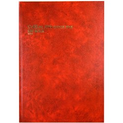 Account & Record Books